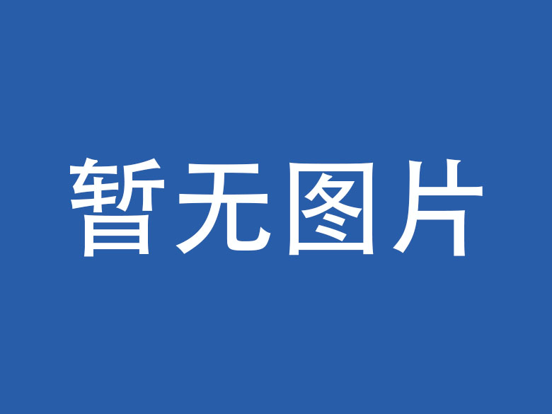 镇江办公管理系统开发资讯