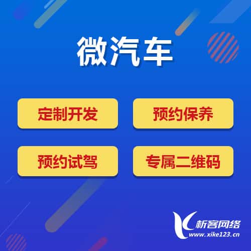镇江汽车4S店