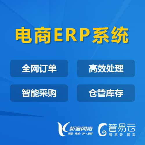 镇江管易云