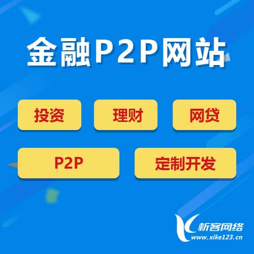 镇江金融理财