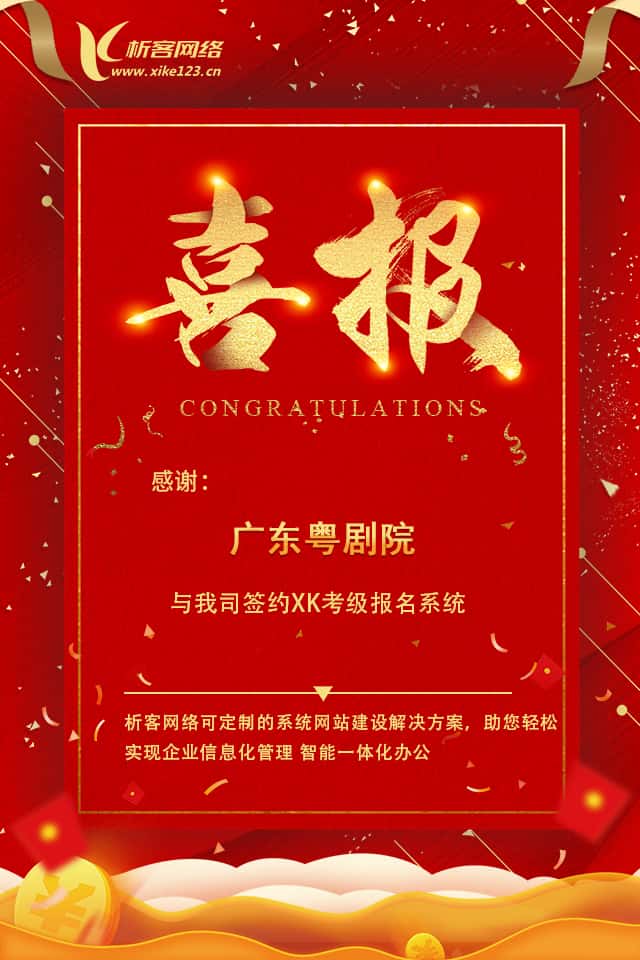 镇江办公管理系统开发资讯