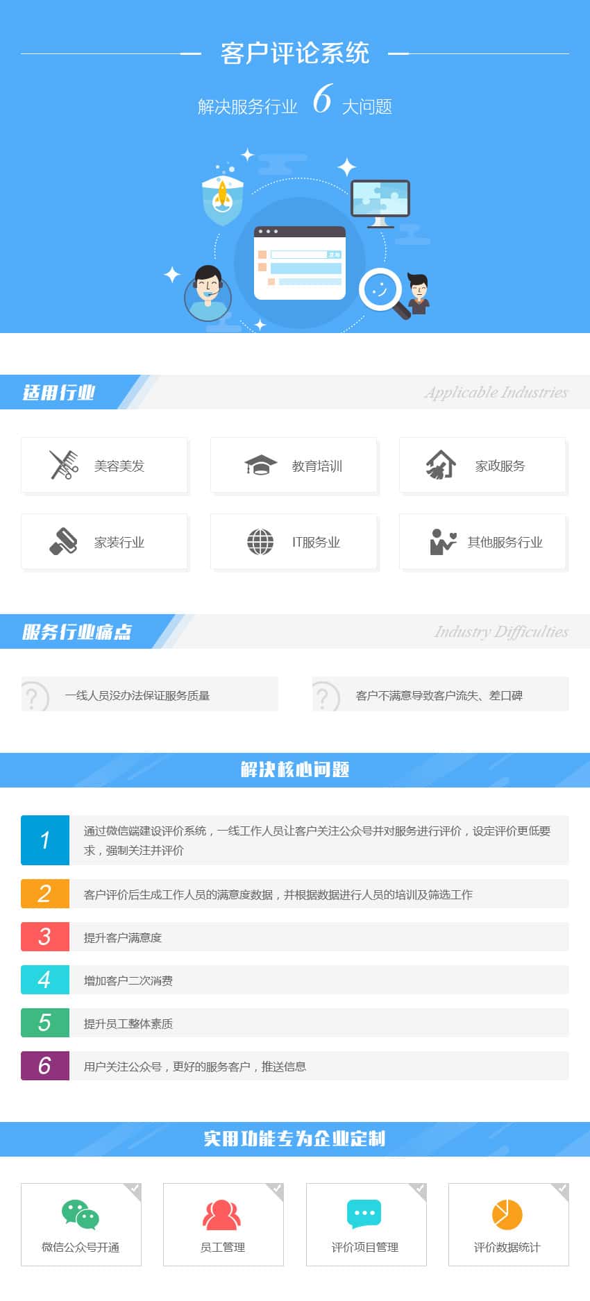 镇江办公管理系统开发资讯